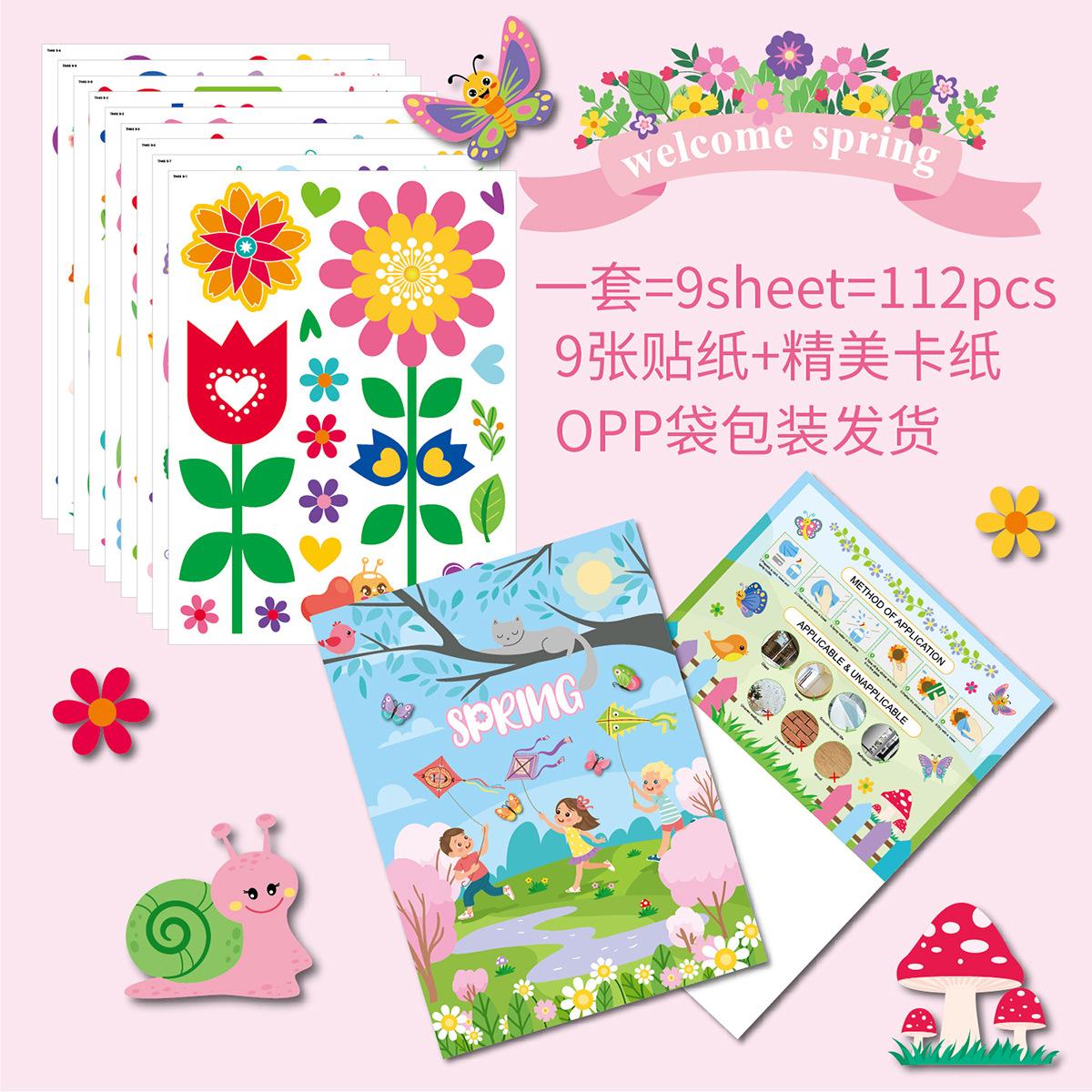 

Весенние наклейки на окна цветы бабочка гостиная оконное стекло двери и окна противоударные весенние декоративные стеклянные наклейки Cartoon spring window stickers (nine)