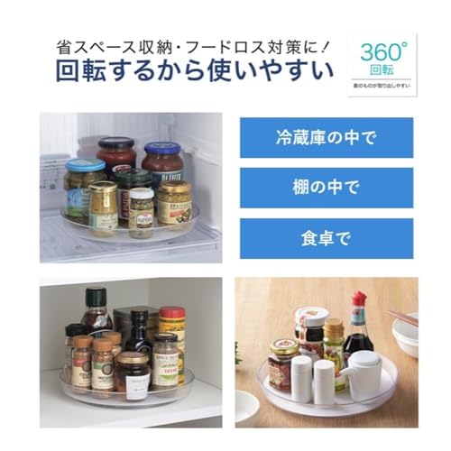 Pearl Metal HC-17 Rotating Storage Tray, 360-Degree Rotating Turntable for Spices, Seasonings, and Skits