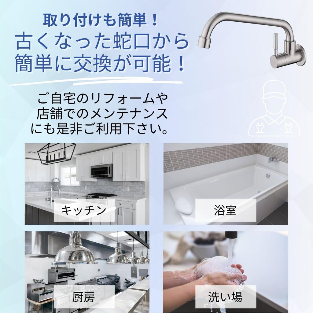 Stainless Steel Single Lever Suitable for Type bath&bath Wall-Mounted Faucet, Kitchen, Bathroom, Handwashing, etc. Corrosion-Resistant. (b272 B)