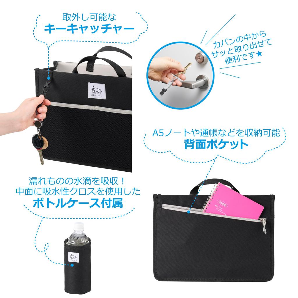 HAKUBA Chululu Bag-in-Bag Inner Bag, Horizontal, Medium, Black, Customizable Dividers, Freestanding, Foldable When Not in Use, AMZSCH-BBYMBK,