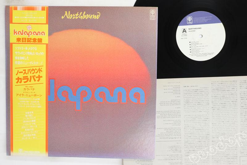 LP Record KALAPANA Northbound AW1034 TRIO 1978 Japan Obi Rock Used