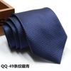 Men'S Dress Business Casual Professional Groom Wedding Best Man Striped Jacquard Fine Gentleman Men'S Premium Tie