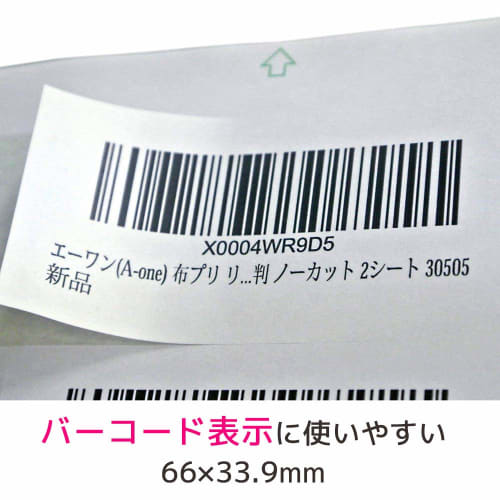 [FBA Compatible] A-One Label Sticker for Seller FBA Product Label Paper Cleanly Peelable 24 Sides 100 Sheets 80321