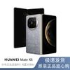 Huawei Mate X6 Foldable Smartphone (CN Version)
