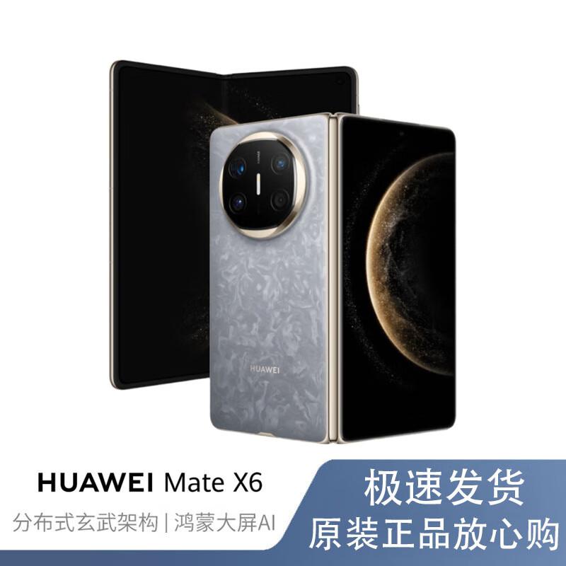 Huawei Mate X6 Foldable Smartphone (CN Version)