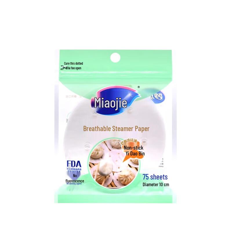 Miaojie Disposable Round Steamer Liners