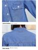 Veste chemise en jean délavé à manches longues pour femme - Style décontracté coréen Printemps/Automne 2025
