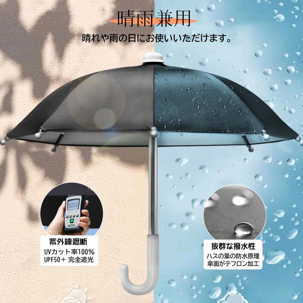 Bicycle Smartphone Holder Umbrella, Pink, Cute, Pink, Mini Umbrella, Rainproof,