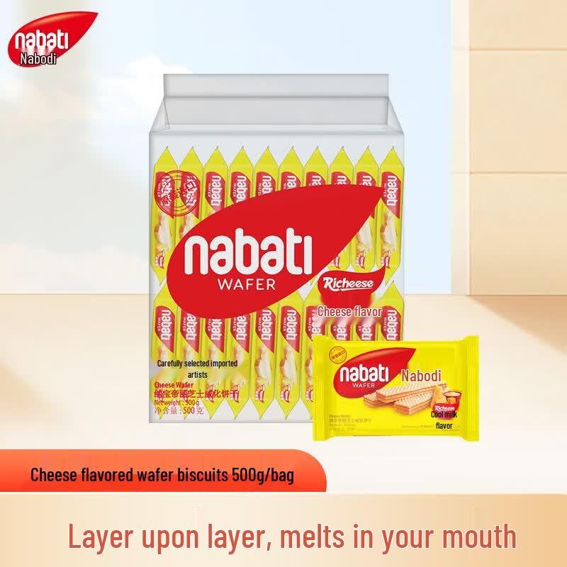 Richeese Nabati Indonesian Cheese Wafer Biscuits