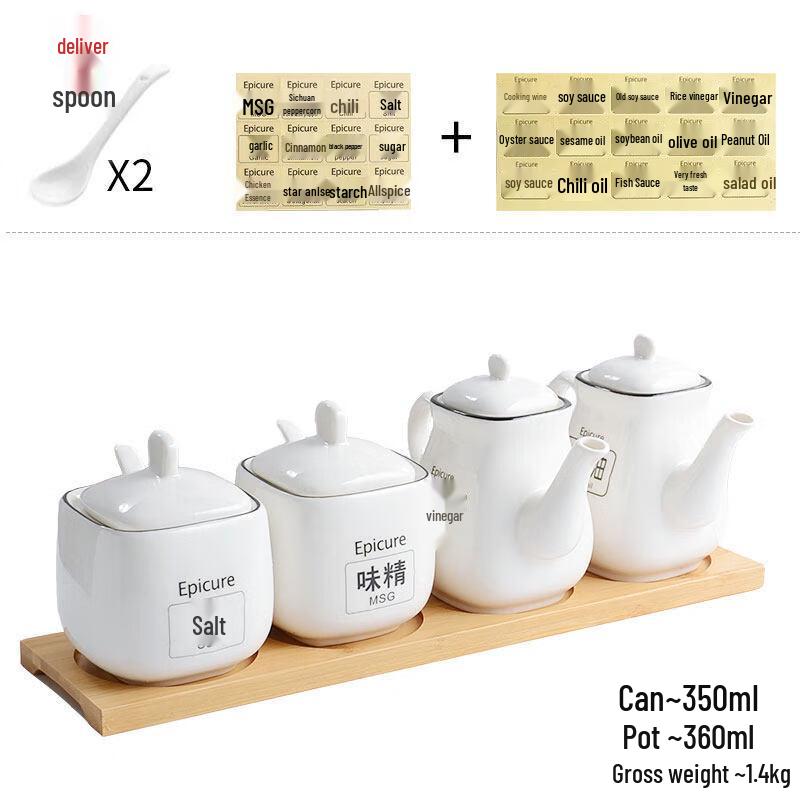 Luxury Ceramic Seasoning Jars Set