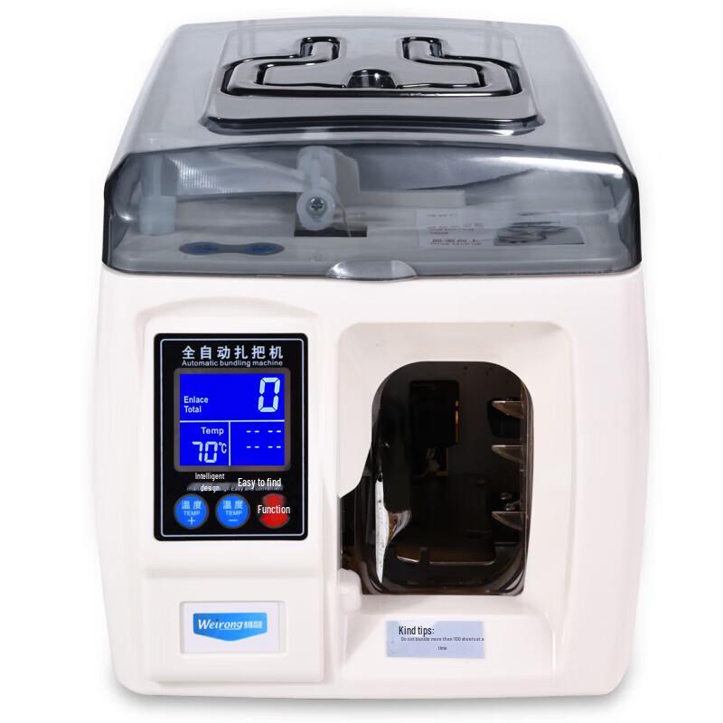 Weirong MS-8011A Smart Automatic Money Strapping Machine CN plug (adapter included)