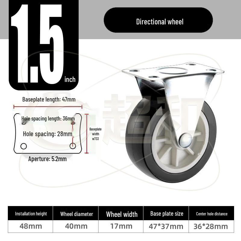 1-3 Inch Universal Load-Bearing Directional Brake Silent Cart Wheel Caster