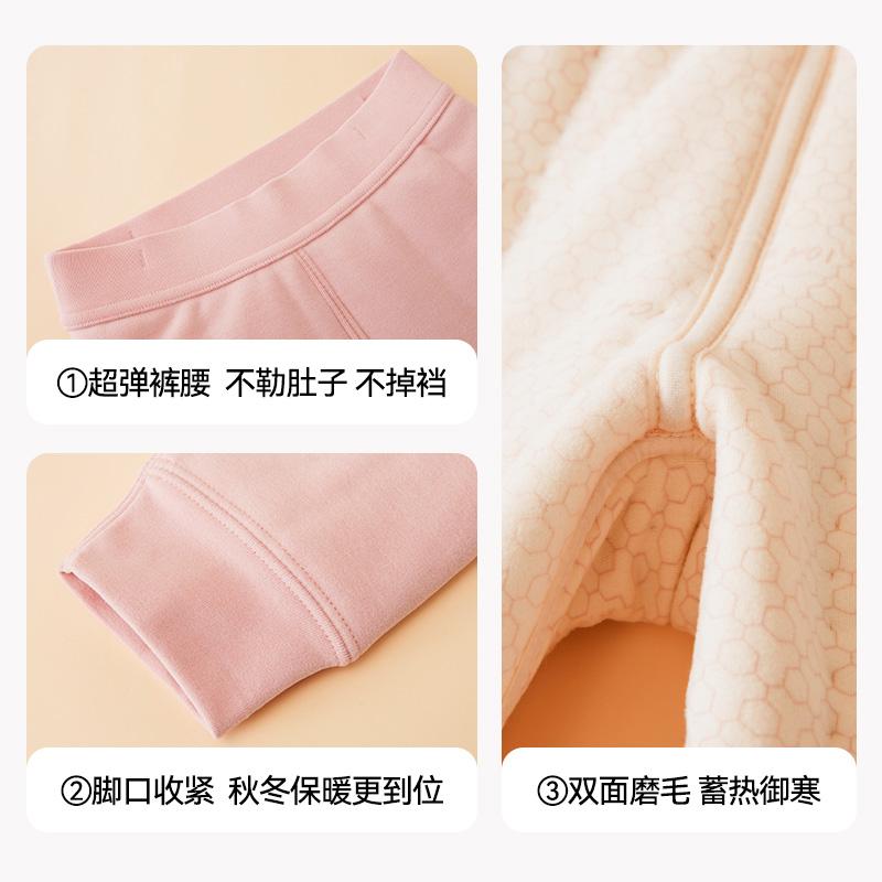 Children's Warm Pants with Temperature-Sensitive Color Change