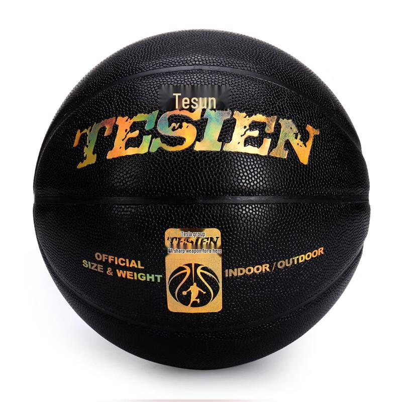 Tesien Black Mamba Competition PU Basketball