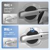 AUTO SPEC Door Handle Protectors with Magnets for Honda N Series Delica Door Handle Parts Accessories Exterior Door Handle Scratch Prevention