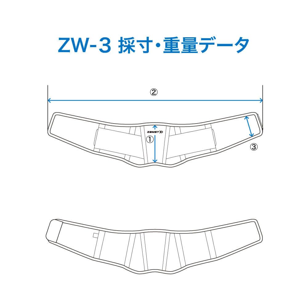 ZAMST Lendenstütze Schwarz L ZW-3