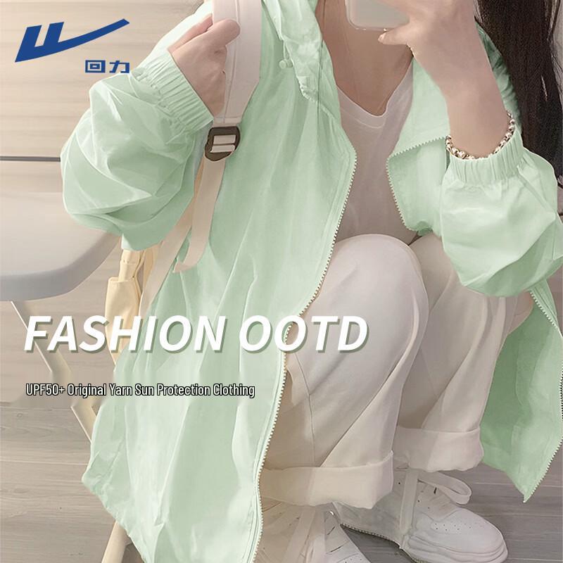Huili Women s UPF50+ Lightweight Hooded Sun Protection Jacket 2XL