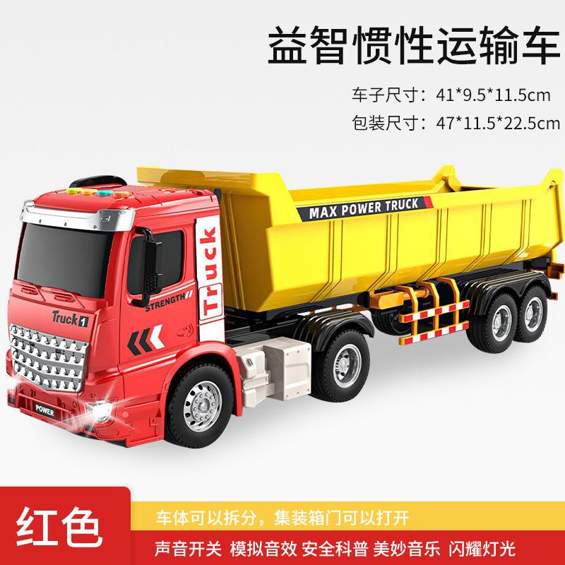 Camion Container Inertial cu Efecte Luminoase și Sonore, Transportator pentru Copii, Simulare Tractor din Plastic, Model de Mașină Jucărie