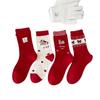 2026 Year of the Horse Women's Thick Red Cotton Socks - Cute Zodiac Mid-Calf for Autumn/Winter