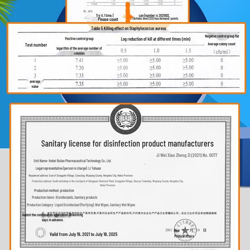 WuJie 84 Chlorine Disinfectant & Bleach, 4kg