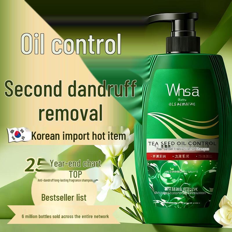 

BEAI Camellia Seed Shampoo