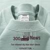 Tricou Unisex cu Mânecă Scurtă, Umeri Căzuți, Bumbac Pur Greu, 300g - Alb, Croială Largă, Stil Basic, Tricou de Vară