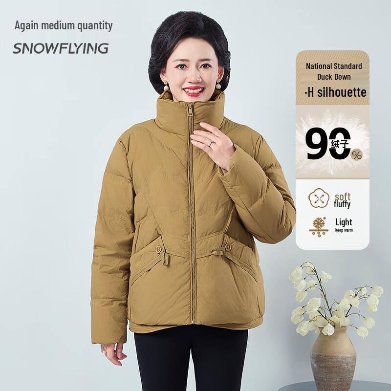 Xuezhongfei Mid-Aged Women's Casual Warm Duck Down Jacket