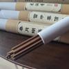 21cm Natural Incense Sticks Temples To Worship Buddha and Indoor To Purify The Air Remove Odors and Calm The Mind Joss Stick