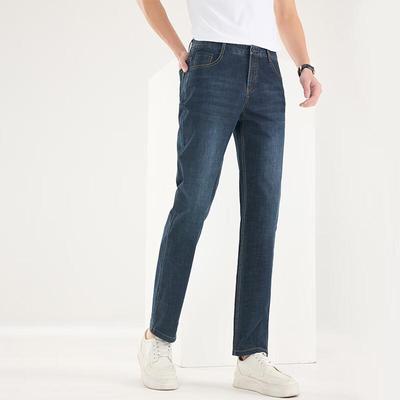 Men's Versatile Straight-Leg Jeans