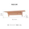 Kamidana No Sato Modern Kamidana Board "fu-ka Leaf" Set with Shinto Accessories, Simple Wall-Mounted Shelf, Stylish for Rental Apartments