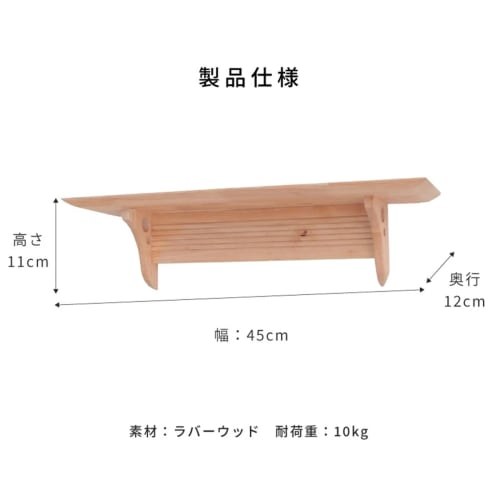 Kamidana No Sato Modern Kamidana Board "fu-ka Leaf" Set with Shinto Accessories, Simple Wall-Mounted Shelf, Stylish for Rental Apartments