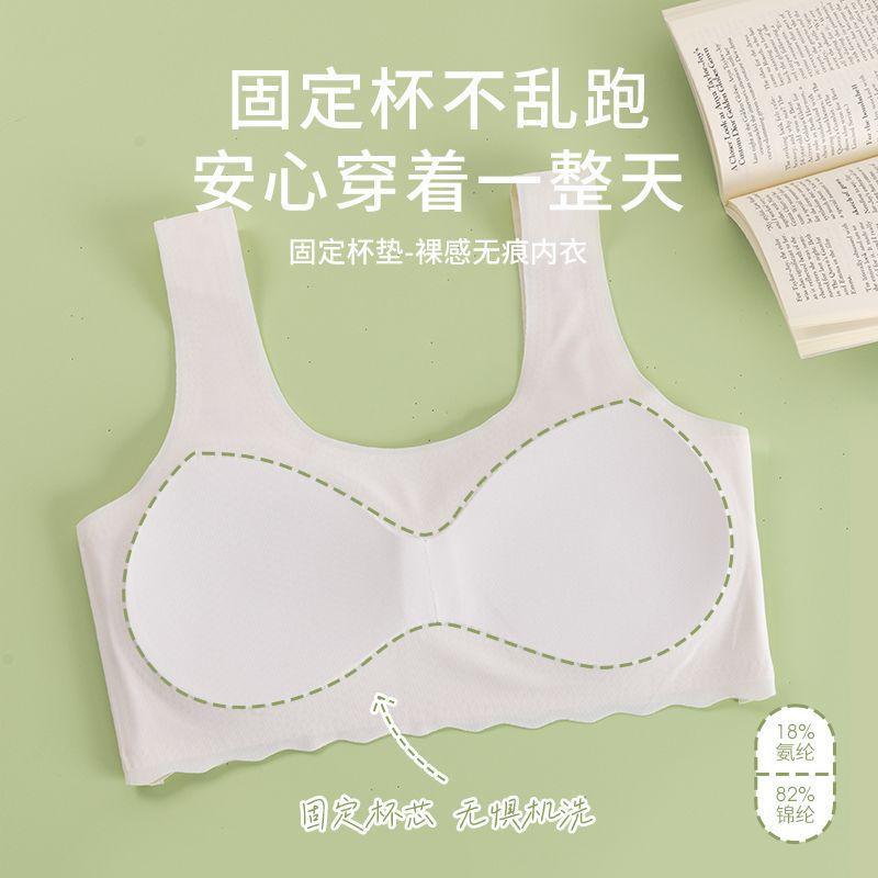 Seamless Teen Bra With Built In Cups