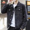 Paul Frank Men's Loose Fit Denim Jacket