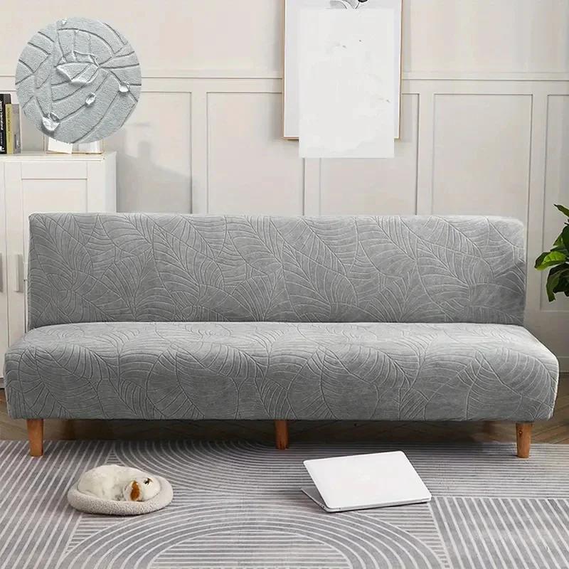 Living Room Waterproof Sofa Bed Cover Folding Armless Elastic Thickened Armchair Protective Cover