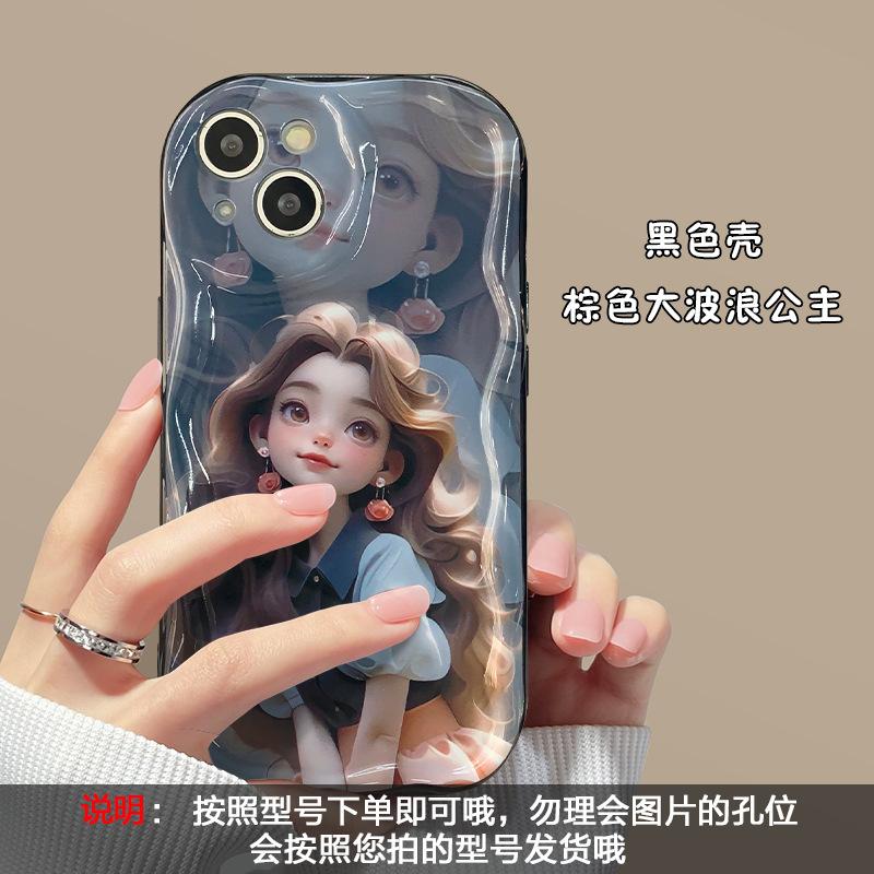 Compatible with Apple 17 Pro Max Phone Case, New Women's iPhone 13, Cartoon Runaway Princess 16, Soft Silicone 15 for Women