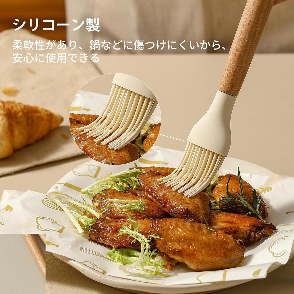 CAROTE Silicone Kitchen Tool Includes Shallow and Tool High Heat Beige 9-Piece Set Spatula, Ladle, Tongs, Whisk, Brush, Spoon, Peeler, Stand.