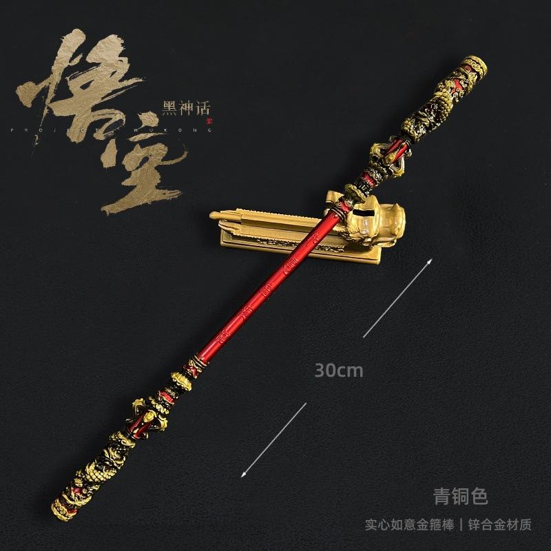 Black Myth Wukong spill merchandise leketøy figur direkte hit Destiny gullbøyle 30CM helmetall håndverk ornament