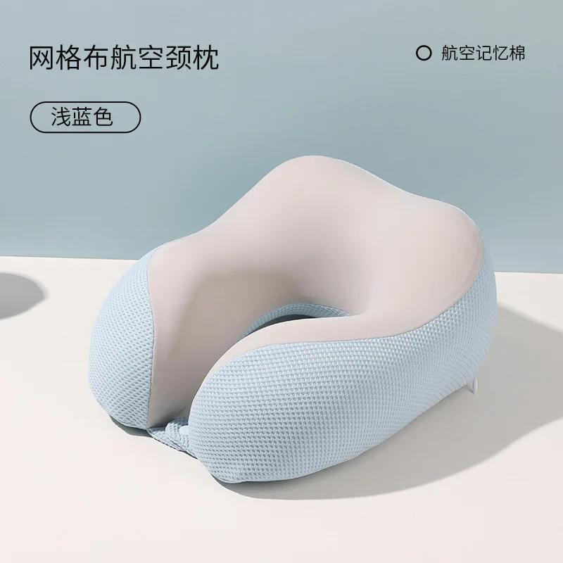 Cooling Memory Foam U-Neck Pillow - Travel/Office/Plane Nap Pillow with Magnetic Cover