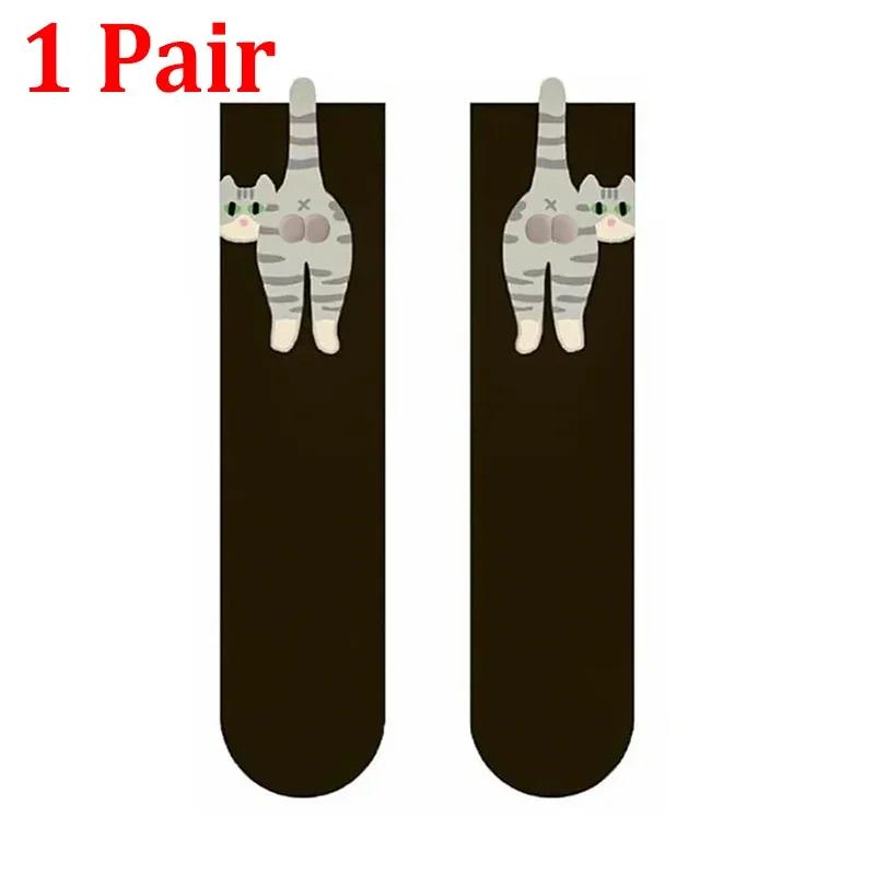 1/1Pair Socks 1D Cat Butt Cute Funny Abstract Mid-Tube Socks Cartoon Quirky Cotton Socks Cat Egg Floor Sock for Girls Sock Gift