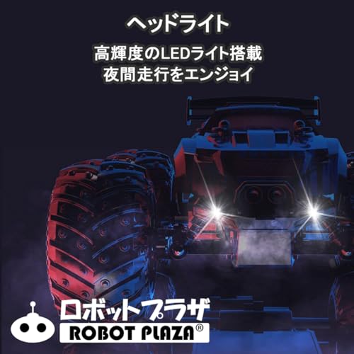 ROBOT PLAZA RC Off-Road Monster Truck Car, Technical Approval Certified, Kids' Toy, Birthday Gift for Boys and Elementary School Students