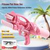 Extra Large High-Pressure Water Gun for Kids - Pull-Type, Large Capacity, Perfect for Water Fights