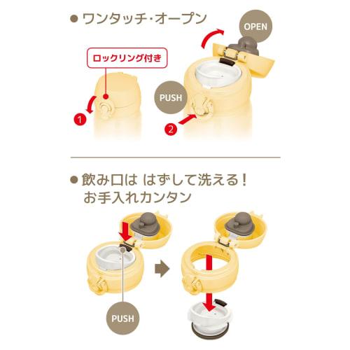 Thermos Vacuum Insulated Portable Mug, 500ml, Cream Yellow, with Detachable Spout for Easy Cleaning, Lightweight, One-Touch Opening, Stainless Steel B