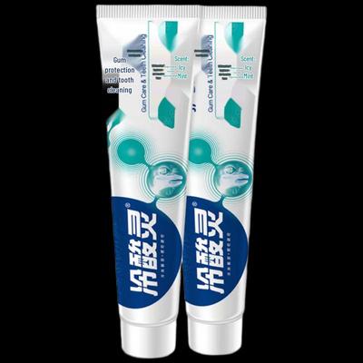 LengSuanLing Anti-Sensitive Gum Care Toothpaste & Toothbrush Set