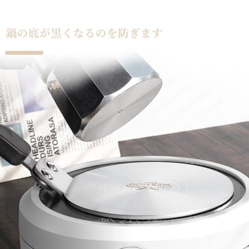 MERMOO YILAN IH Heating Plate, Heat Diffuser Plate, 13cm Diameter, Compatible with Espresso Makers, Easy To Use, Induction Plate for IH and Gas Stoves