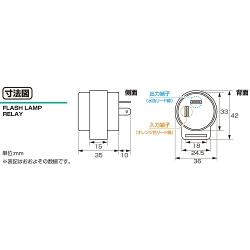 KITACO 755-0400910 LED Turn Signal Compatible Flasher Relay (round Type) General Purpose (for 12V Cars)