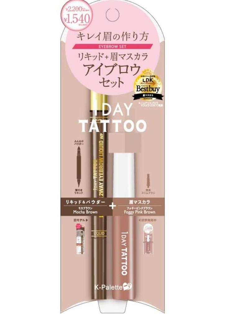 Lasting Eyebrow Set 01 Brow Mascara 02 Foggy Pink Brown Lasting Eyebrow Liquid WP03 Mocha Brown K-Palette [Nuance + Two-Way (Older Product)]