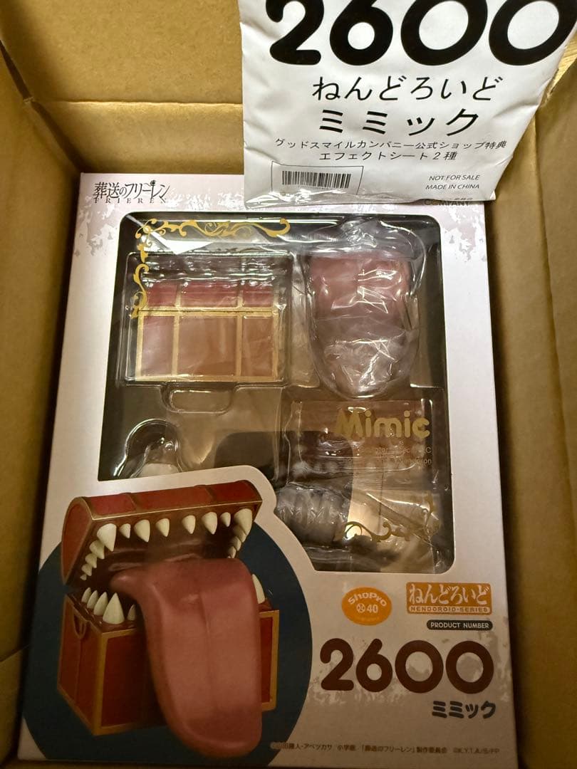 

[USED] Nendoroid Mimic 2600 Funeral of Freiren with official bonus