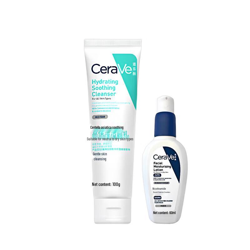 CeraVe Набор Сыворотка для восстановления с ниацинамидом и Очищающее средство