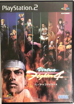 Virtua Fighter 4