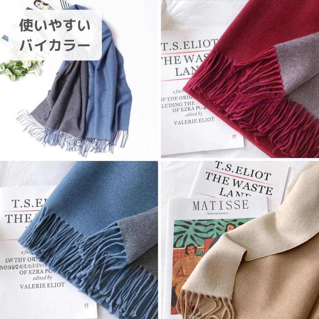 [Uccellino] Two-tone Large Stole/Scarf, Thick, Cashmere-like, Washable, Cold Weather Shawl/Throw, Reversible (Beige X Brown)